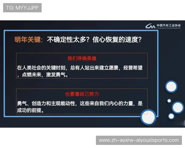足球财报披露制度是否增强了公众对职业俱乐部经营的信心