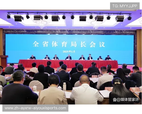 全国群众体育工作会议召开总结6年成果部署全民健身新任务